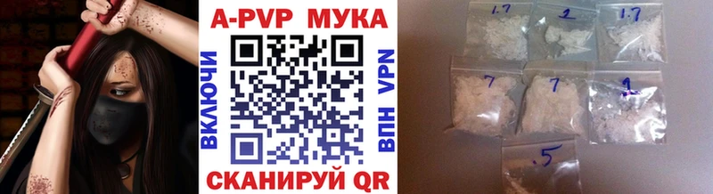 Купить наркотики сайты Подпорожье OMG рабочий сайт A-PVP Меф COCAIN МАРИХУАНА АМФЕТАМИН