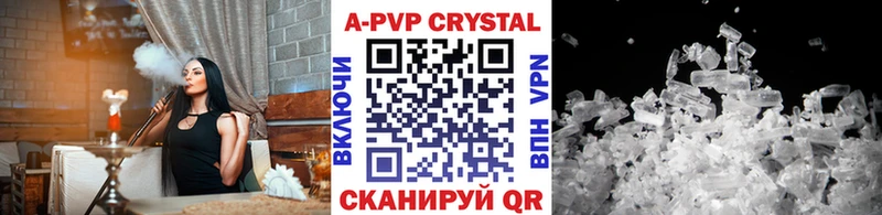 Alpha PVP крисы CK  Подпорожье 