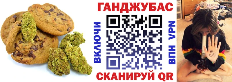 Cannafood марихуана  дарнет шоп  Подпорожье 