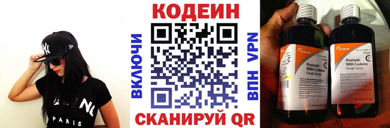 магазин  наркотиков  Подпорожье  Кодеиновый сироп Lean Purple Drank 