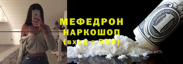 ALPHA PVP Горнозаводск