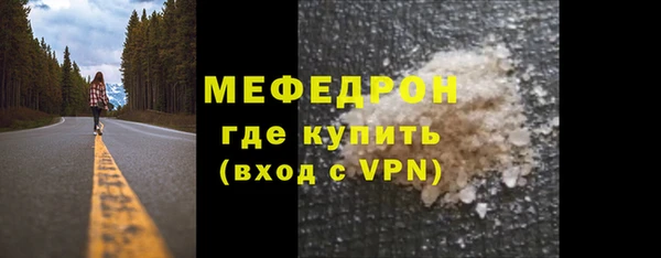 ALPHA PVP Горнозаводск