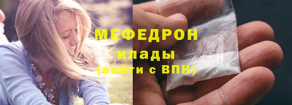 spice Горно-Алтайск