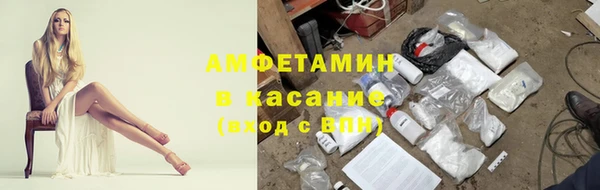 spice Горно-Алтайск