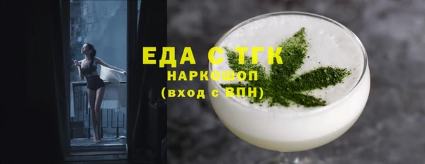 spice Горно-Алтайск
