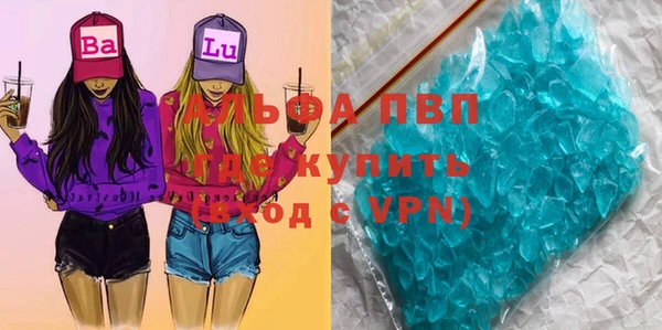 метамфетамин Гусев