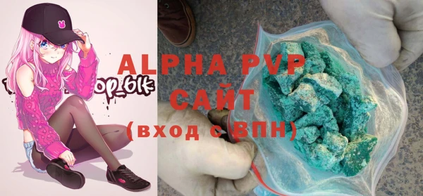 ALPHA PVP Горнозаводск