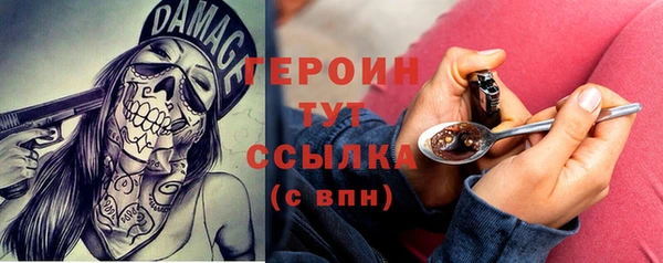 spice Горно-Алтайск