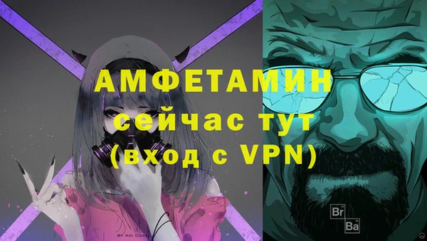 ALPHA PVP Горнозаводск