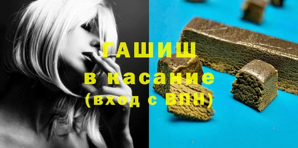 соль курить ск Гусиноозёрск