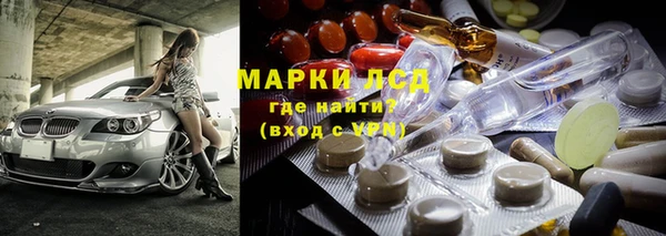 spice Горно-Алтайск