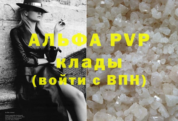 spice Горно-Алтайск