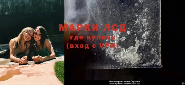 spice Горно-Алтайск