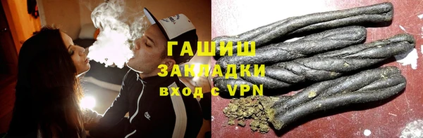 тгк Горняк