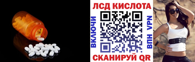 LSD-25 экстази кислота  omg как зайти  Подпорожье 