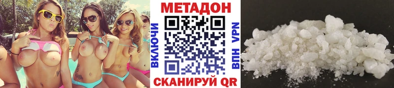 Метадон кристалл  omg рабочий сайт  Подпорожье 