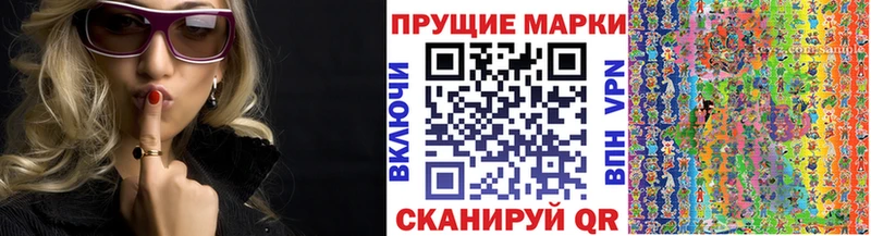 Марки NBOMe 1,5мг  Подпорожье 