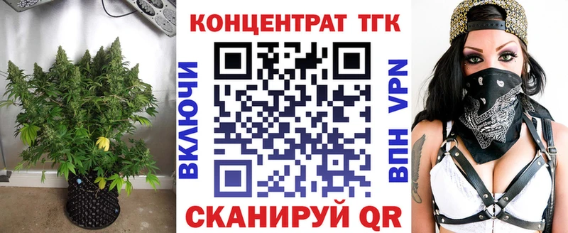 ТГК вейп  сколько стоит  Подпорожье 